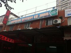 -连家船海鲜大排档·20年闽菜店(厦大店)