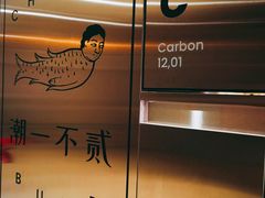 -潮一不贰·法式甜品·生日蛋糕·西式简餐(外滩店)