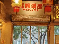 -旧街市鲜货老火锅(大光路店)