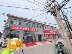 -胖子老牌优质水煎包