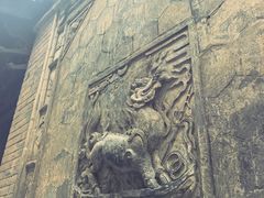 -皇城相府