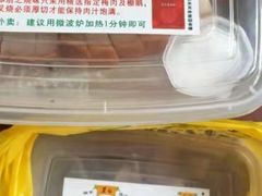 -丽的面家(多宝路店)