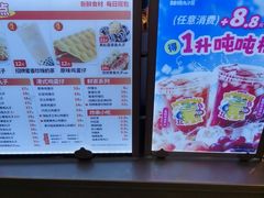 -咕噜咕噜·章鱼小丸子(广州荔湾领展广场店)