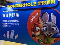 -奈雪的茶(广州万菱汇PRO店)