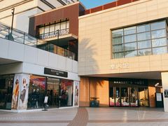 -宁波杉井奥特莱斯广场