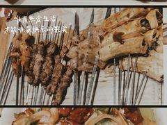 -熙成烧烤(白塔岭店)