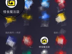 -燊辉燊麦(世贸店)