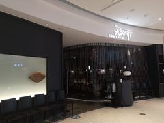 -大头椰·海南椰子鸡火锅(思明万象城店)