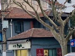 -小宝·路鼎记·福鼎特色小吃(富民路店)