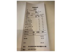 -陶陶居·雅园(凯华国际店)