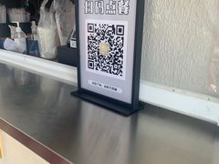 -眞宗·椰汁是大王(小娄巷店)