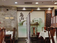 -东兴楼(通州店)