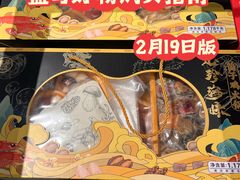 -盒马鲜生(莱蒙都会店)