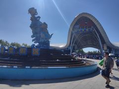 -渔岛海洋度假区