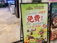 -齐家花园大酒店·本帮菜(宝山店)