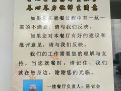 -浙江同济科技职业学院餐厅