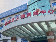 -汇龙潭
