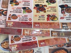 -吉野家(成都时代奥莱店)