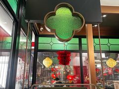 -奇芳阁·百年清真南京菜(夫子庙店)
