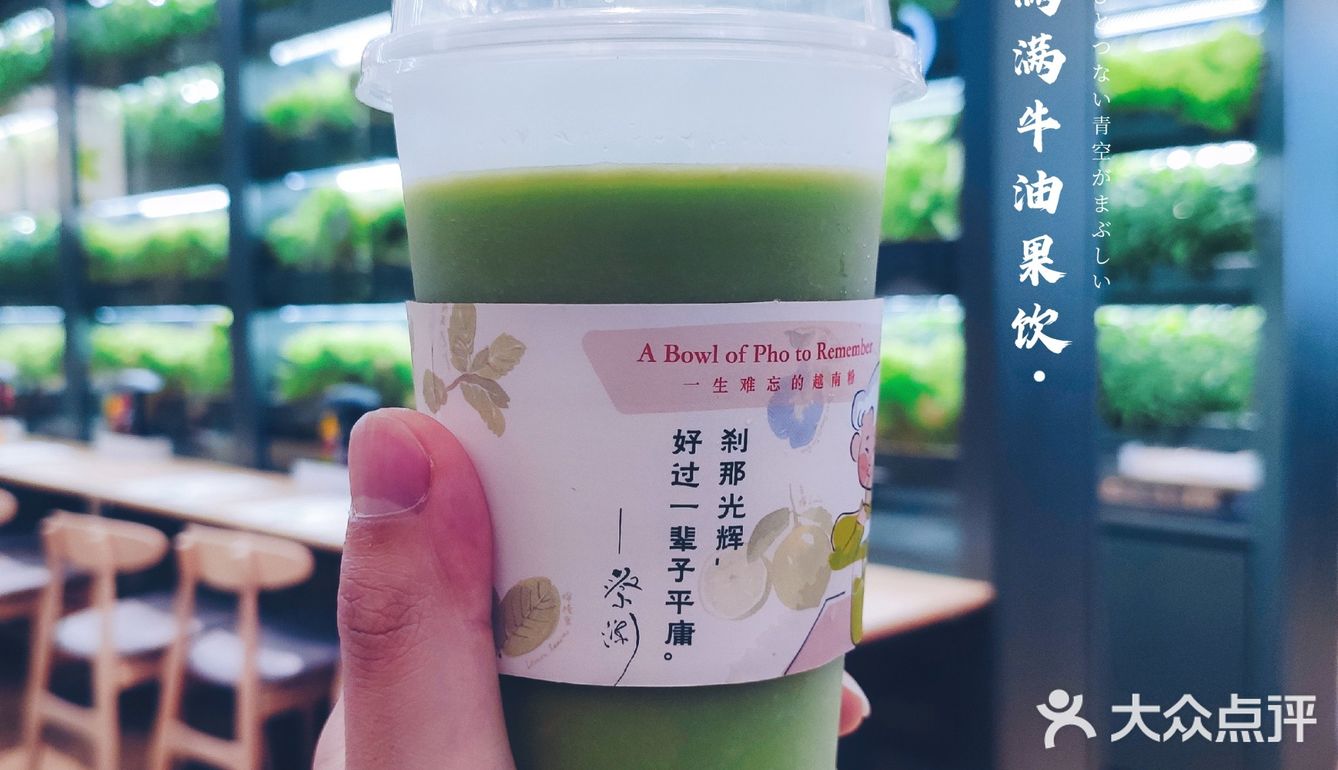 食神蔡澜和他心目中最完美的一碗越南粉!
