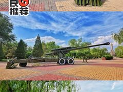 -北方兵器城