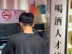 -新疆烧烤王(广灵店)