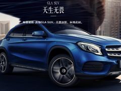 -上海德星奔驰(江杨南路店)