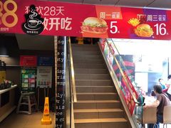 -麦当劳(安立路店)