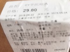 -Olé精品超市(重庆观音桥店)