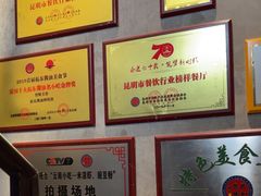 -留焕小吃·昆明非遗小吃品牌(文明街旗舰店)