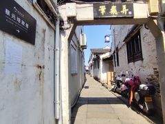 -绍兴书圣故里景区