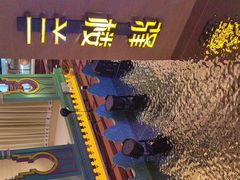 -驿楼兰·新疆菜(火车站店)