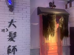 -骑鹅公社(南开大悦城店)