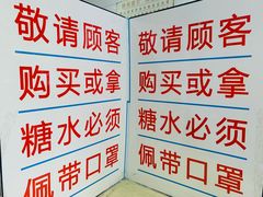 -百花传统甜品店(原址店)