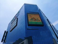 -天虹购物中心(石路店)