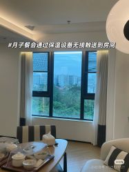 -爱悦月子中心·时光(武侯店)