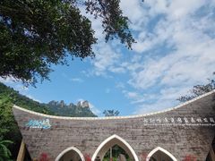 -七仙岭温泉国家森林公园