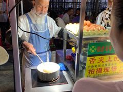 -马杰金城马爷牛奶鸡蛋醪糟·清真(正宁路店)
