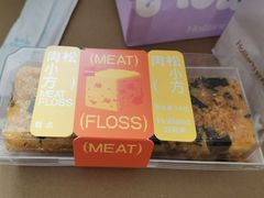 -好利来(桃源店)