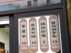 -扬州三头宴(东关街店)