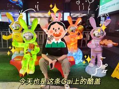 -金鼎轩(亚运村店)