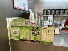 -马伍旺饮料厂(江宁砂之船店)