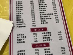 -二华饼卷·味美春饭店(凤凰路店)