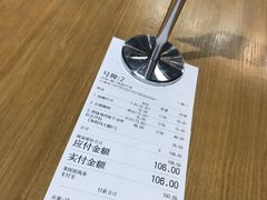 账单-HELLO 27 意面·沙拉·帕尼尼