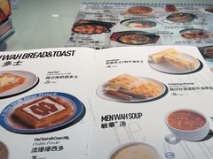 -敏华冰厅(平安金融中心店)