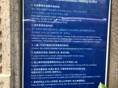 -上海电信博物馆