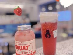 -SENTEA森茶(麦地丽日店)