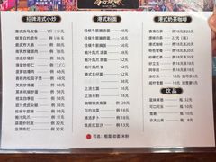 -龍炎馬仔烧味(首位中心店)