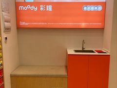 -moody彩瞳(环宇城店)