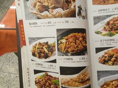 菜单-北京小肠陈饭庄(方庄店)